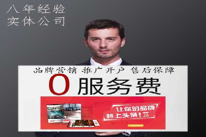 百度搜索推广实战技巧：成功案例背后的优化策略